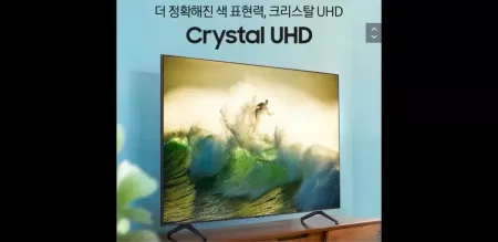최신 삼성 82인치 4K 스마트 TV 특가한정판매!