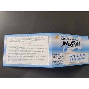 중고당구큐-아담무사시올죠몬스트레이트 R4E59